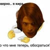 wanenelir