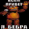 Сочный Насос для Ананасов