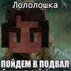 Вдохновение имеет смысл