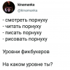 Prosto_ban