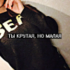 Tiana_Liht