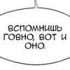подкрадули сигмы-