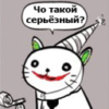 Ahr Attak
