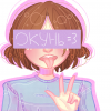 Okun Chan