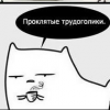 Дерзкая скумбрия