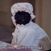 General Levy