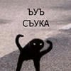 Синие_штанишки