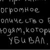ЛюбимицаТвоихАнгелов