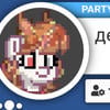 Люблю это