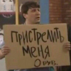 Химия только у волос