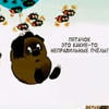 ya_meow_ntau