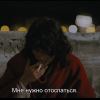 -Солнцестояние-