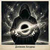 Gencko