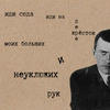 инвидиа