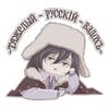 Грустный русский вздох