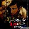 Ichigo_kunxjxj