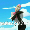 Александра Громова