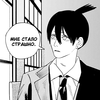 Taoi