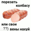 ДИ НЕ ЗЖЫГАЕТ КОТЯТ