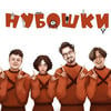 ДЖУНГАРИК1488
