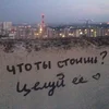 Война в сердце