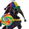Фтототипф