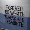 миндальный март.