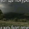 это не важно не беспокойся