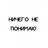 Бзык