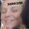 geranya