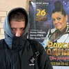 Крысиный Нагетс