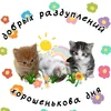fandanjuse