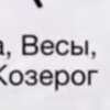 Не зеленое не фиолетовое