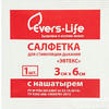 salfeeetka