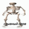 dpiinr