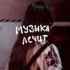 Chelovek2206