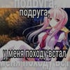 Shlyukhagon412