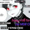 Сиэль Фантомхайв 13