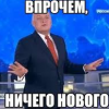 вестник ночи