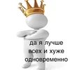 Jussac_