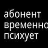 Бессоная ночь - семпай