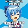 никто из неоткуда