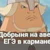 нафек мне ник0_о