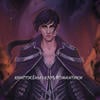 Кингужена всея КР