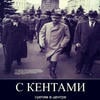 Фнаф- моя любовь