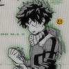 Ayyanami Furukawa