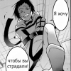 Мира_Свей