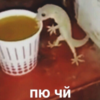 Ай_Умер