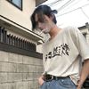 loftv