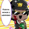 ____Kitsune____
